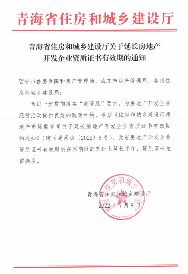 房地產(chǎn)延遲.png 房地產(chǎn)延遲.png